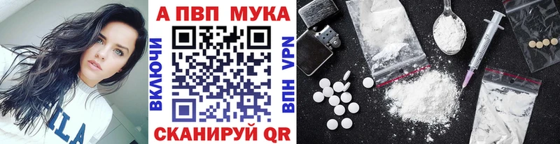 OMG ссылки  наркошоп  Жигулёвск  APVP кристаллы 
