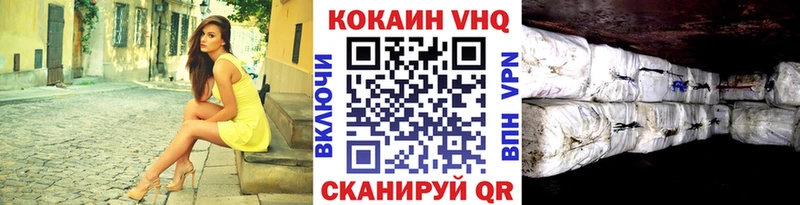 КОКАИН 98%  MEGA зеркало  Жигулёвск 