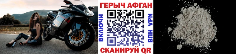 Героин белый хочу Жигулёвск