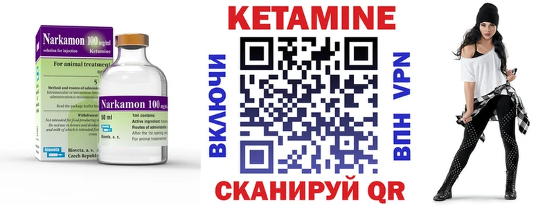 Кетамин VHQ  хочу наркоту  Жигулёвск 