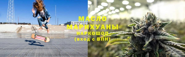 гашишное масло Сатка