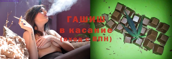 МДМА Богородицк