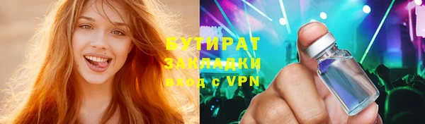 каннабис Богданович