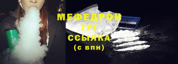 МДМА Богородицк