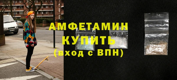 spice Белокуриха
