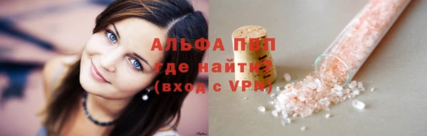 альфа пвп VHQ Ростов