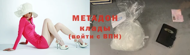 МДМА Богородицк