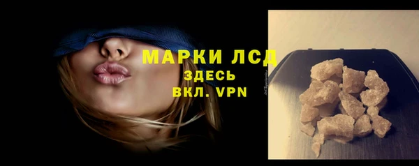 МДМА Богородицк