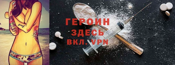 spice Белокуриха