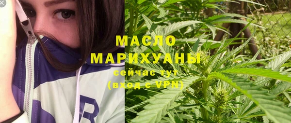 марихуана Рославль
