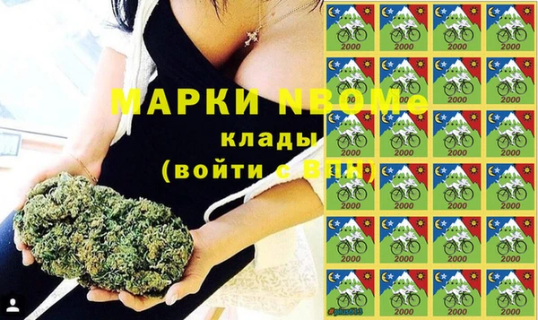 2c-b Беломорск