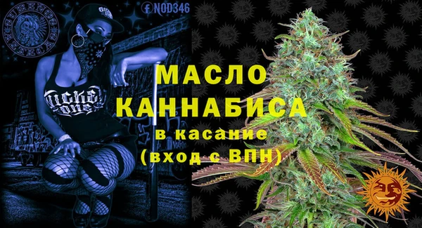 МДМА Богородицк