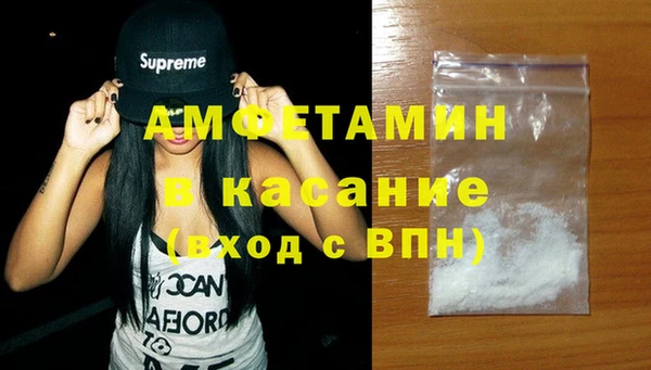 spice Белокуриха