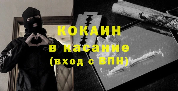 spice Белокуриха
