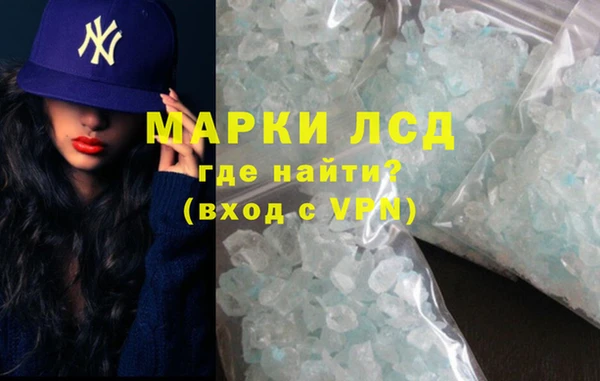 spice Белокуриха