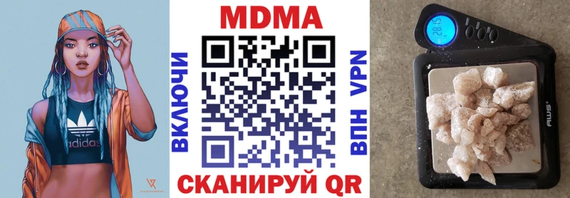 закладка  Жигулёвск  МДМА crystal 