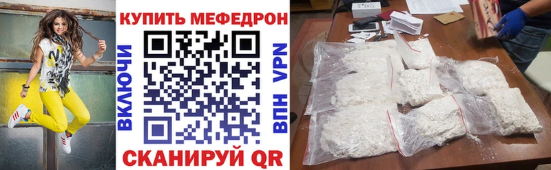 МЕФ 4 MMC  хочу   Жигулёвск 