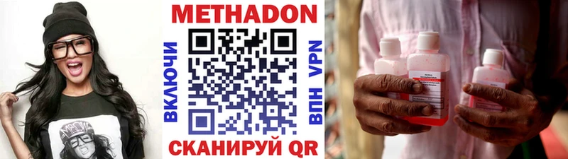 Метадон кристалл  купить закладку  Жигулёвск 