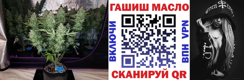 Дистиллят ТГК гашишное масло  Жигулёвск 