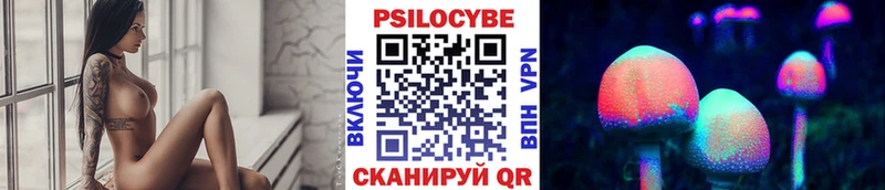 Псилоцибиновые грибы Magic Shrooms  наркошоп  Жигулёвск 